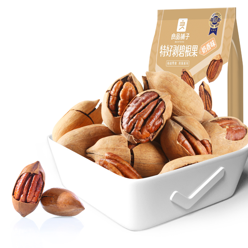 休閑辦公好伴侶 良品鋪?zhàn)幽逃捅谈?，輕松一剝，滿口醇香