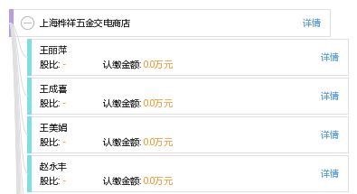 上海樺祥五金交電商店 一站式五金交電解決方案的卓越選擇