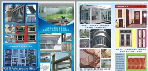 探索鋁塑門的設計美學與實用價值